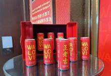 王老吉國際版英文品牌標(biāo)識WALOVI泰國發(fā)布，加快推進國際化戰(zhàn)略布局