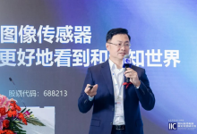 思特威蟬聯(lián)“十大中國IC設(shè)計(jì)公司”  及“年度最佳傳感器”兩項(xiàng)大獎(jiǎng)