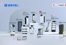 普渡機(jī)器人亮相2024上海CCE博覽會(huì)，引領(lǐng)全棧智能清潔新時(shí)代
