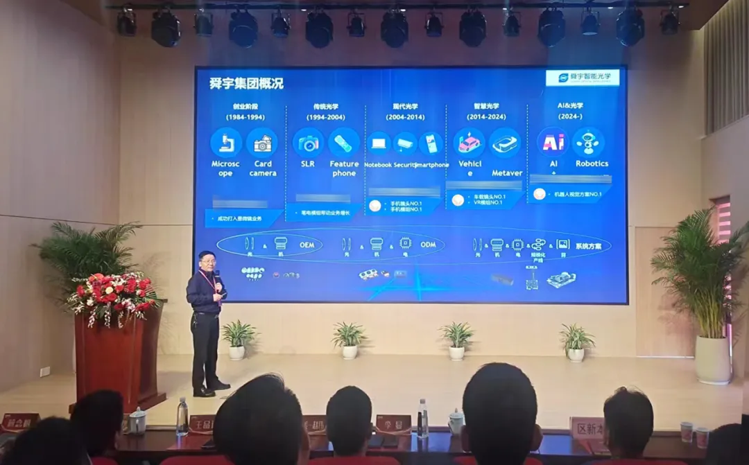 上海寶山發(fā)布三年行動方案：機器人與智能制造產(chǎn)業(yè)突破千億大關(guān)
