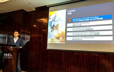 TüV 南德PPE項(xiàng)目技術(shù)專家謝東解讀歐盟和美國(guó)PPE安全鞋相關(guān)法規(guī)