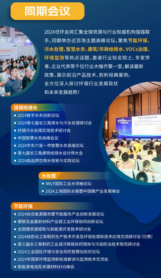 80+高峰論壇燃爆展會(huì)現(xiàn)場(chǎng)