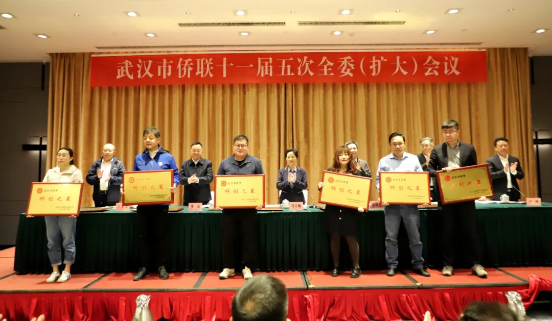 光庭信息榮膺武漢市僑屆“科創(chuàng)之星”，董事長朱敦堯博士受聘為市僑聯(lián)顧問
