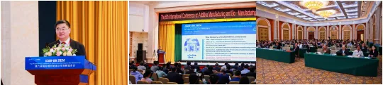 第六屆國際增材制造與生物制造會議（ICAM-BM2024） 成功召開