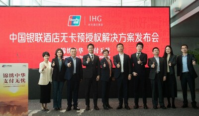 從左至右分別為：中國(guó)銀聯(lián)銀行合作部助理總經(jīng)理郭宇航、銀聯(lián)商務(wù)產(chǎn)品服務(wù)部產(chǎn)品總監(jiān)韓軍燕、中國(guó)銀聯(lián)品牌營(yíng)銷(xiāo)部總經(jīng)理羅泳濤、BC卡公司中國(guó)區(qū)總經(jīng)理李昌宛、洲際酒店集團(tuán)大中華區(qū)首席財(cái)務(wù)官杜瑩、中國(guó)銀聯(lián)執(zhí)行副總裁胡浩中、洲際酒店集團(tuán)大中華區(qū)數(shù)字化副總裁高喆、中國(guó)銀聯(lián)線(xiàn)上支付部總經(jīng)理周圻山、銀聯(lián)國(guó)際產(chǎn)品總監(jiān)盛近春、中國(guó)銀聯(lián)受理市場(chǎng)部助理總經(jīng)理任天峰
