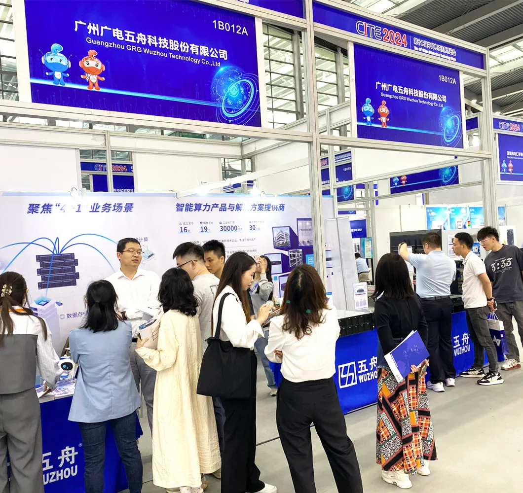 CITE2024丨 五舟智算亮相電博會 共創(chuàng)數(shù)智未來