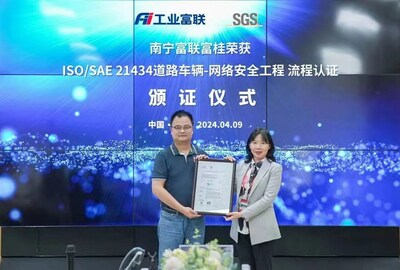 SGS為南寧富聯(lián)富桂頒發(fā)ISO/SAE 21434流程認(rèn)證證書