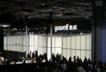 魚躍集團攜近300款產(chǎn)品亮相2024CMEF，聯(lián)袂巨獻