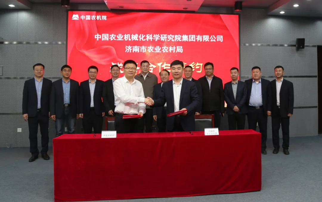 中國農機院與濟南市農業(yè)農村局將攜手打造鄉(xiāng)村振興齊魯樣
