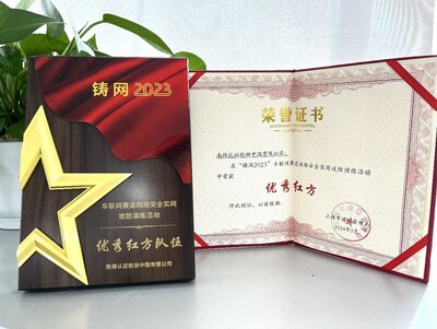 TüV南德獲“優(yōu)秀紅方單位”榮譽(yù)證書及獎(jiǎng)牌