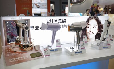 飛利浦健康生活女士美姿產(chǎn)品展示區(qū)