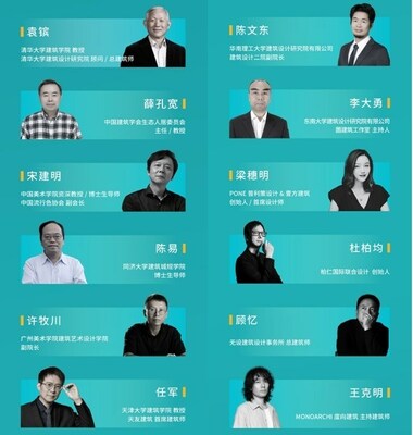 2024年大賽評(píng)審委員會(huì)陣容大咖云集