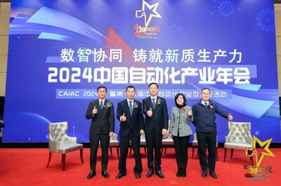 領(lǐng)袖企業(yè)推動(dòng)中國(guó)（新型工業(yè)化進(jìn)程）高層論壇