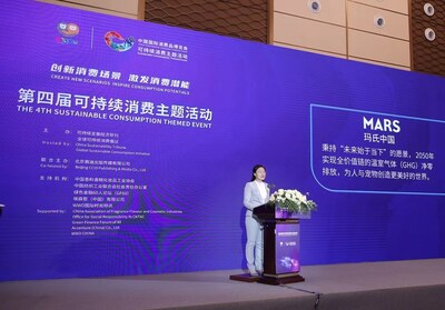 瑪氏箭牌中國(guó)商務(wù)及可持續(xù)發(fā)展副總裁王可代表瑪氏中國(guó)發(fā)出倡議