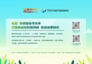 深圳國際傳感器與應(yīng)用技術(shù)展覽會盛大開幕，自動化網(wǎng)受邀參展