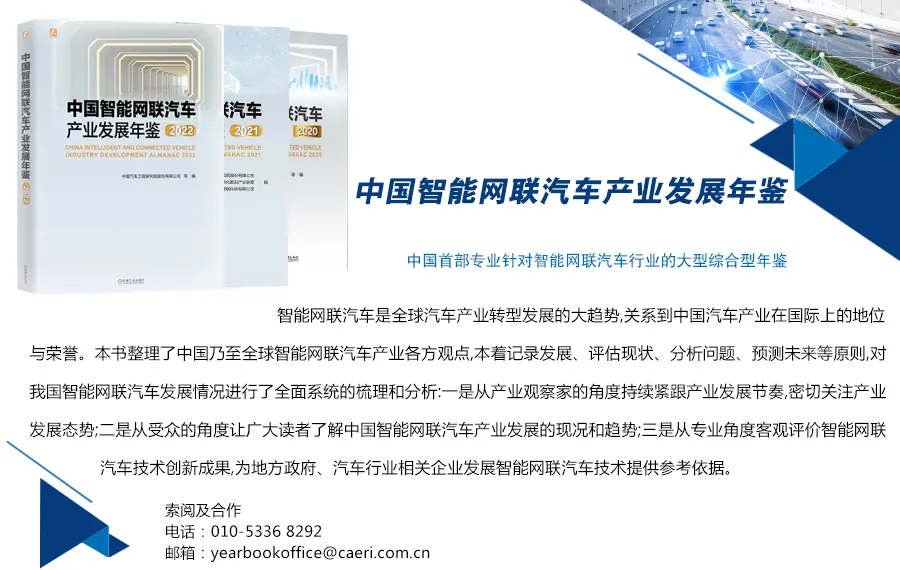 首個(gè)自動(dòng)駕駛領(lǐng)域國(guó)家計(jì)量數(shù)據(jù)建設(shè)應(yīng)用基地落戶(hù)北京