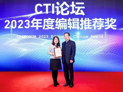 transcosmos China市場拓展事業(yè)部-聯(lián)絡中心事業(yè)推進部 部門總監(jiān) 黃文波女士(左)代表公司接受CTI論壇總經理 秦克旋先生(右)頒獎