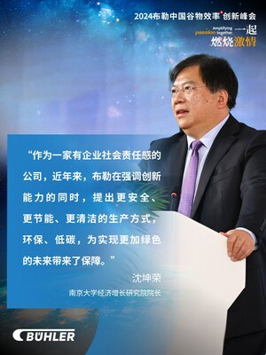 南京大學(xué)商學(xué)院教授、博士生導(dǎo)師，南京大學(xué)經(jīng)濟(jì)增長研究院院長沈坤榮深入探討了中國經(jīng)濟(jì)發(fā)展的新動能和宏觀形勢