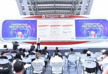 SGS在廣交會上舉行新能源、家電企業(yè)技術(shù)創(chuàng)新暨碳認證發(fā)布會