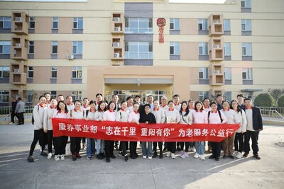 圖4：樂(lè)成養(yǎng)老赴河北唐縣開(kāi)展“為老服務(wù)公益行”主題活動(dòng)