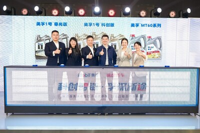 埃克森美孚中國與途虎養(yǎng)車開啟深度戰(zhàn)略合作