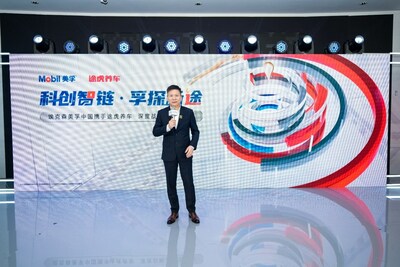 ?？松梨冢ㄖ袊┩顿Y有限公司北亞潤滑油中國消費者業(yè)務部總經(jīng)理 王群先生致辭