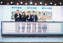 深度戰(zhàn)略合作：?？松梨谥袊?guó)與途虎養(yǎng)車引領(lǐng)科技數(shù)智養(yǎng)護(hù)新生態(tài)