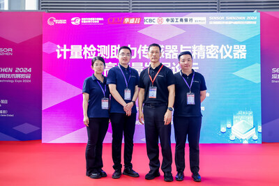 TüV萊茵出席計(jì)量檢測助力傳感器與精密儀器高質(zhì)量發(fā)展論壇