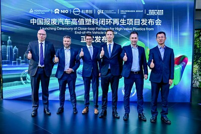 TüV萊茵攜手GIZ、科思創(chuàng)、蔚來、大眾汽車、格林美推進(jìn)中國報(bào)廢汽車高值塑料閉環(huán)回收項(xiàng)目