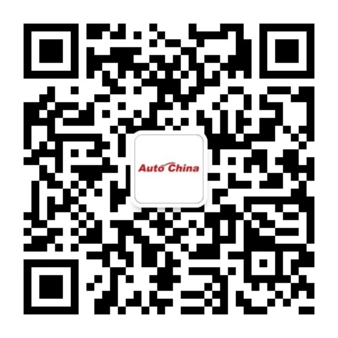  2024北京國際車展即將盛大開幕