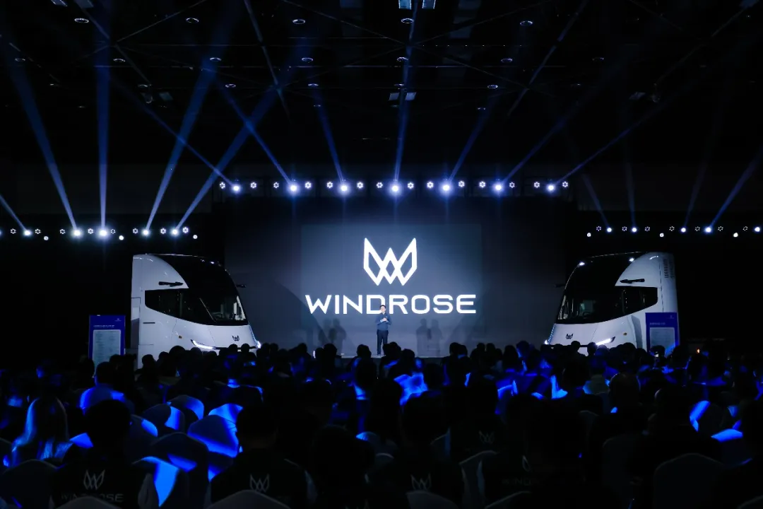 葦渡科技Windrose正式發(fā)布670km純電重卡、1000km氫能、以及新一代全線控底盤