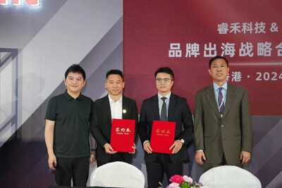 睿禾科技與環(huán)球資源達(dá)成品牌出海戰(zhàn)略項(xiàng)目合作