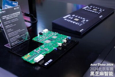 一汽紅旗基于武當系列C1200家族打造高性價比的單芯片智能車控平臺方案