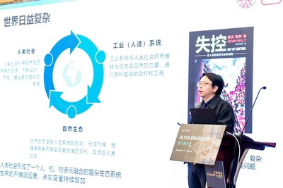 上海市數(shù)據(jù)科學(xué)重點實驗室主任 肖仰華教授進(jìn)行主題演講