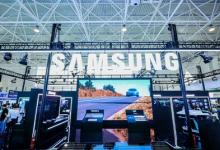 三星攜全方位車載創(chuàng)新產(chǎn)品和解決方案首次亮相2024北京國(guó)際車展