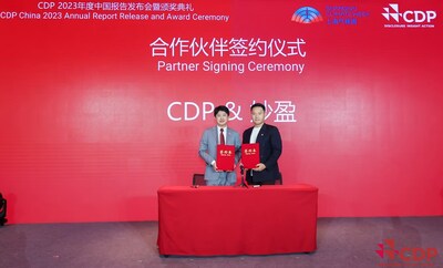 *妙盈科技產(chǎn)品全球化負(fù)責(zé)人赫赫颙琰先生（右一）出席上海氣候周“CDP年度中國(guó)報(bào)告發(fā)布會(huì)暨頒獎(jiǎng)典禮”簽約儀式