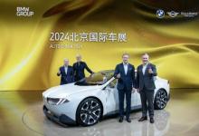 大陣容彰顯豪華領(lǐng)軍地位，新世代車型定義智能豪華出行未來(lái)