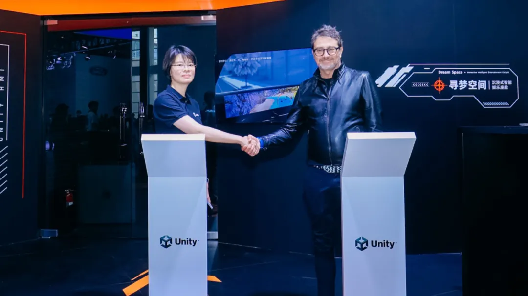 Unity中國攜手ICONA，為智能座艙注入前沿設(shè)計力量