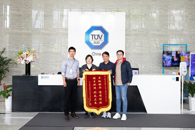 TüV南德獲贈(zèng)上汽研發(fā)總院榮譽(yù)錦旗