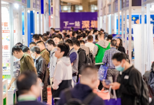 IOTE 2024 第二十一屆國際物聯(lián)網(wǎng)展順利閉幕，一座城市與一場展會的雙向加速