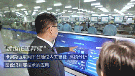 全面認(rèn)識(shí)電子行業(yè)“燈塔工廠”，看這一篇就夠了