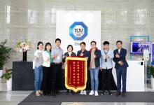 上汽研發(fā)總院到訪TüV南德，共謀未來(lái)發(fā)展新篇章