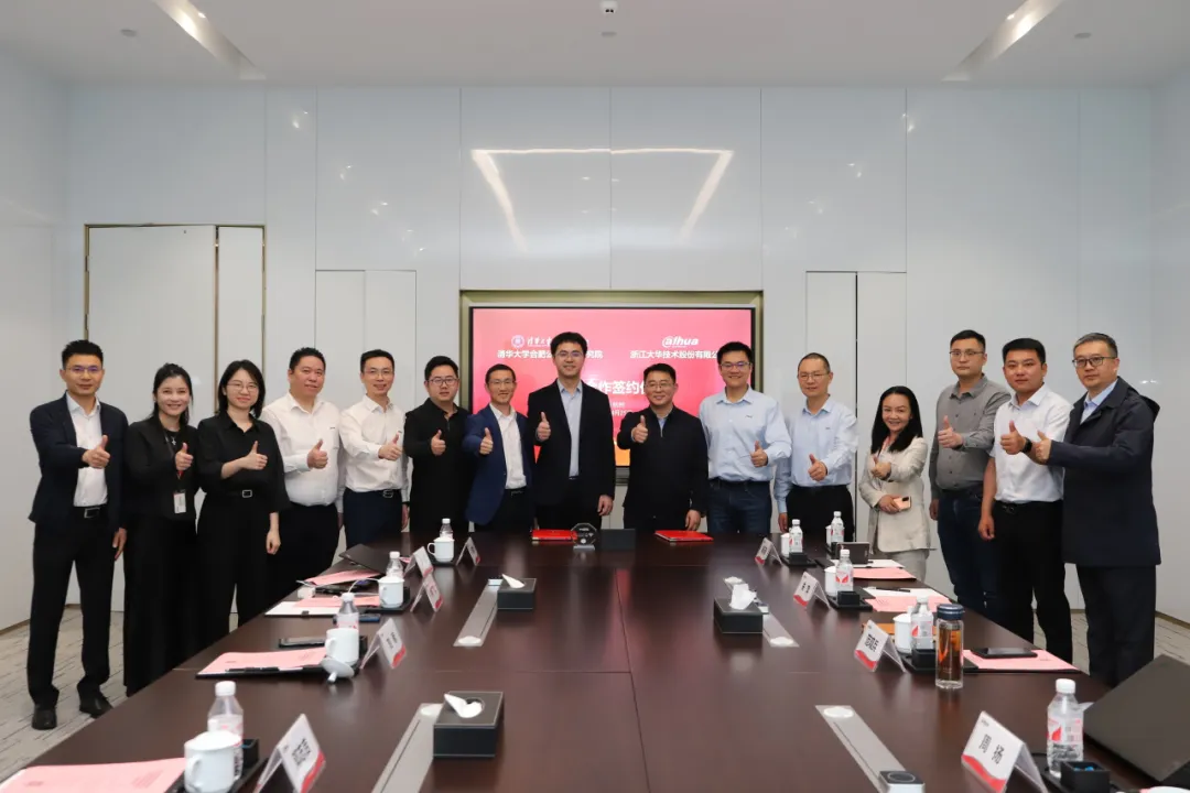 清華合肥院、云南火鳳凰與大華股份簽署戰(zhàn)略合作協(xié)議