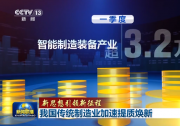 中共中央政治局召開會議 習近平主持會議