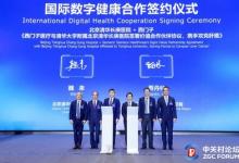 西門子醫(yī)療與北京清華長庚醫(yī)院簽署價值合作伙伴協(xié)議，攜手攻克肝癌挑戰(zhàn)