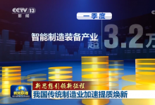 中共中央政治局召開會(huì)議 習(xí)近平主持會(huì)議