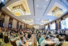2024全球機(jī)器學(xué)習(xí)技術(shù)大會(huì)上海站圓滿閉幕，共奏AGI變革新時(shí)代