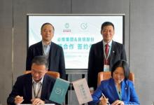 必維與良信簽訂戰(zhàn)略合作協(xié)議，共同推動(dòng)低壓電器行業(yè)綠色低碳發(fā)展