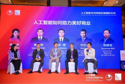 圓桌環(huán)節(jié)嘉賓：陳劍文、龔業(yè)明、張煜、劉志彬、包順倉