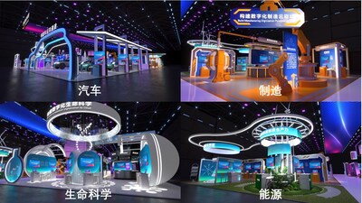 亞馬遜云科技中國峰會2024部分展區(qū)示意圖